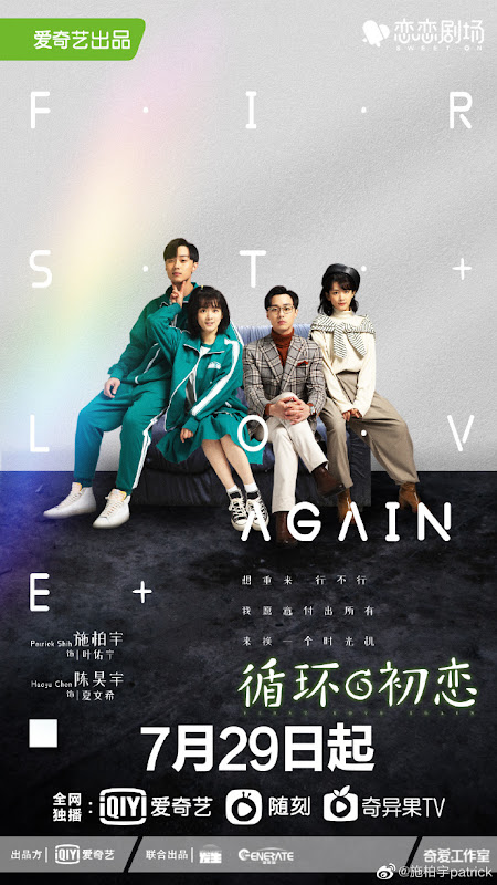 First Love Again China Web Drama